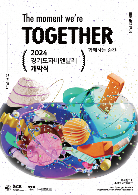 사진제공=경기도